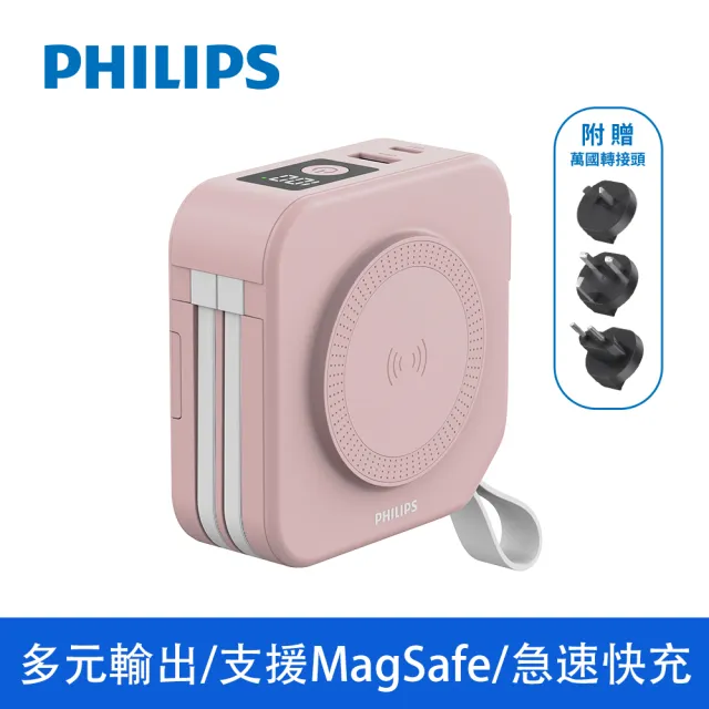 【Philips 飛利浦】DLP4347C 4色可選-10000mAh多功能十合一螢幕顯示行動電源(磁吸/自帶雙線/無線/手機支架)