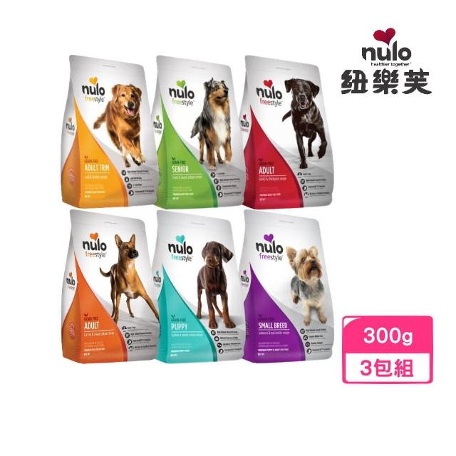 【NULO 紐樂芙】無穀高肉量犬糧 300g*3包組(狗糧、狗飼料、狗乾糧)