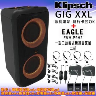 【Klipsch】GiG XXL 派對喇叭+EAGLE EWM-P9H2(派對喇叭一臺+一對二頭戴式無線麥克風二組)