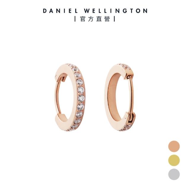 【Daniel Wellington】Micro Crystal 微型水晶環形耳環(三色任選)