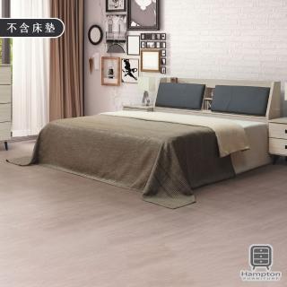 【Hampton 漢汀堡】珮浬鋼刷白雞翅木5尺貓抓皮床組-灰枕型(5尺雙人床組/雙人床組/床組/雙人床)
