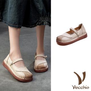 【Vecchio】真皮休閒鞋 厚底休閒鞋/真皮異材質手工拼接擦色一字帶厚底休閒鞋(杏)