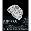 【momoBOOK】我們如水流動(電子書)