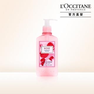 【L’Occitane 歐舒丹】官方直營 玫瑰洗髮乳240ml(洗髮精)