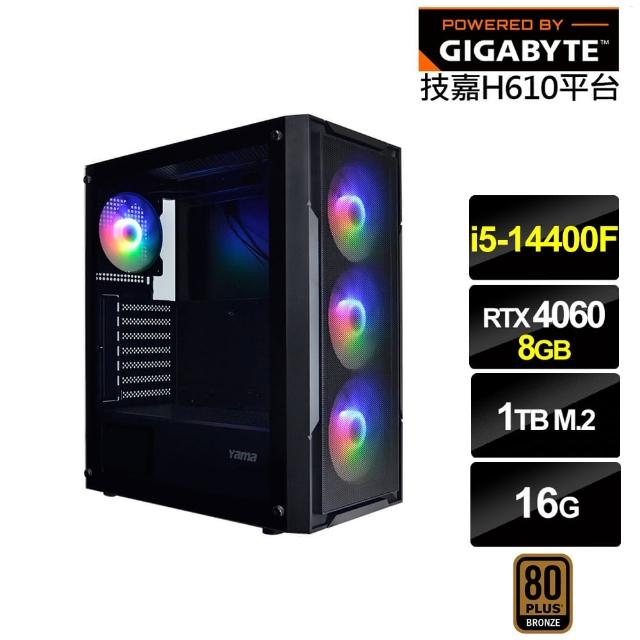 【技嘉平台】i5十核GeForce RTX 4060{雪光戰神}電競電腦(i5-14400F/H610/16G/1TB)