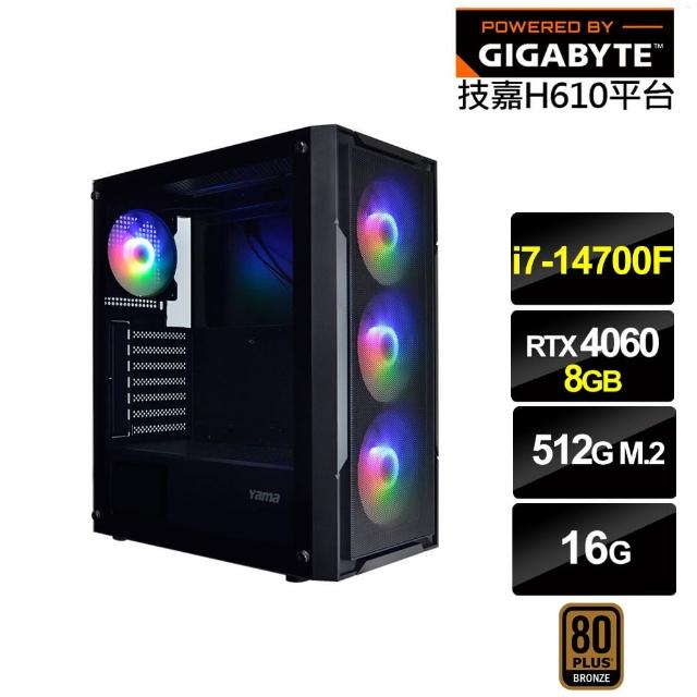 【技嘉平台】i7廿核GeForce RTX 4060{雪光軍神A}電競電腦(i7-14700F/H610/16G/512G)