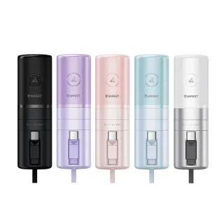 【ANFAST】5000mAh 20W口袋行動電源 自帶充電線 AC插頭 Type-C孔(迷你行充 好攜帶)