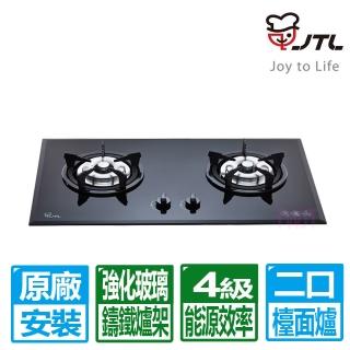 【喜特麗】雙口強化玻璃檯面爐(JT-2009A 原廠保固 基本安裝)