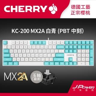 【Cherry】Cherry KC200 MX2A 懸浮式 白青 玉軸 PBT中刻(Cherry KC200 二代軸 懸浮式鍵盤 PBT中刻)