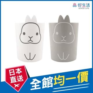 【GOOD LIFE 品好生活】兔子造型垃圾桶（2.15L）(日本直送 均一價)