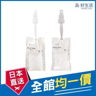 【GOOD LIFE 品好生活】兔子造型縫隙除塵清潔刷(日本直送 均一價)