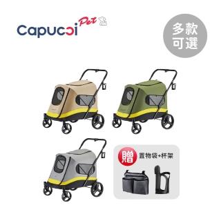 【Capucci pet 卡普奇】美國 寵物推車 活力車(多款可選)