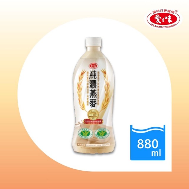 【愛之味】純濃燕麥880ml12入/箱