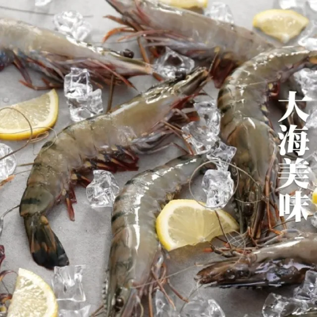 【三頓飯】嚴選鮮凍大草蝦x6盒(共48尾_8尾/盒)