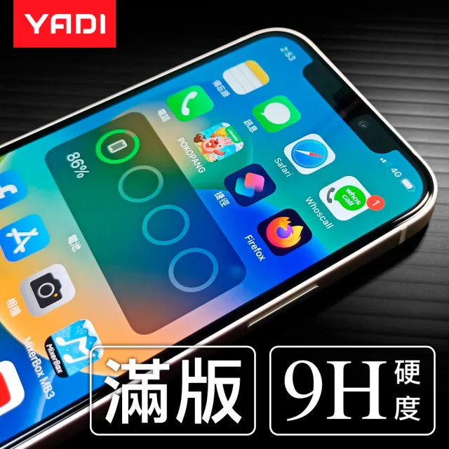 【YADI】iPhone 16 6.1吋 水之鏡 AGC 全滿版手機玻璃保護貼(滑順防汙塗層 靜電吸附)