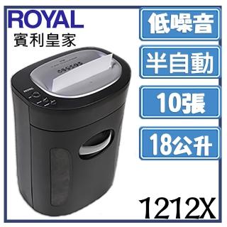 【ROYAL賓利皇家】1212X 經濟短碎型碎紙機(1212X)