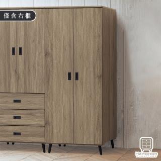 【Hampton 漢汀堡】希菲鋼刷灰橡木2.6尺雙吊衣櫃(衣櫃/衣櫥/儲櫃/置物櫃/櫃子/收納櫃)