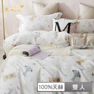 【Betrise】植萃系列 100%萊賽爾天絲床包枕套組-萌萌園(雙人三件式)