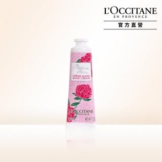 【L’Occitane 歐舒丹】官方直營 牡丹護手霜30ml