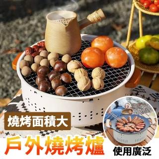 【E.C outdoor】戶外便攜式多功能燒烤爐 烤肉爐(一爐多用 戶外燒烤架 多功能碳烤)