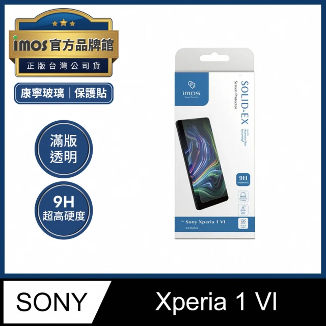 iMos 6.5吋 SONY Xperia 1 VI 2.5D 全透明玻璃保護貼(官方品牌館)