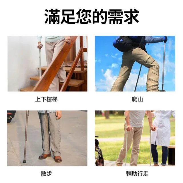 輕量鋁合金可折疊拐杖 伸縮折疊拐杖 登山助力杖 五折防滑拐杖 老年人拐棍
