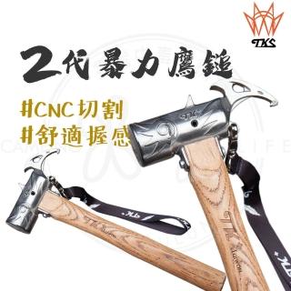 【TKS】暴力鷹槌二代(TKS營槌 營釘槌 營錘 營鎚 拔釘器 鐵鎚 營槌 營釘錘 露營營錘)