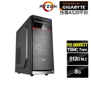 【技嘉平台】R5六核{牧羊人N77B}文書電腦(R5-5600GT/A520/8G/512G)