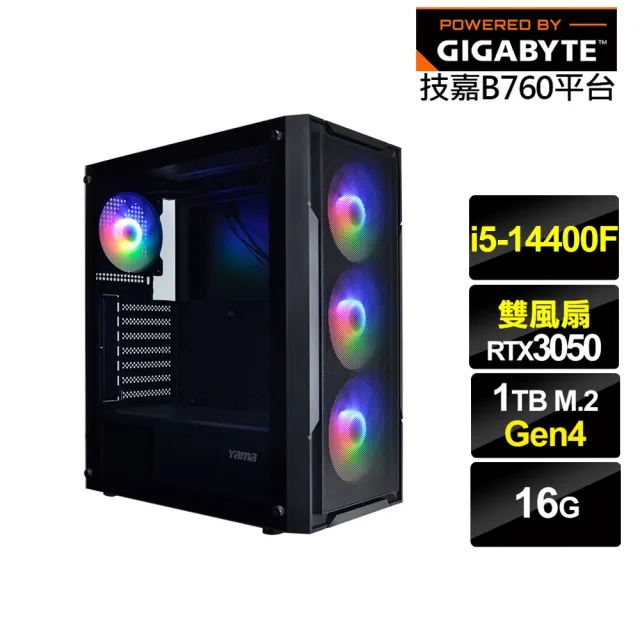 【技嘉平台】i5十核GeForce RTX 3050{天權戰士}電競電腦(i5-14400F/B760/16G/1TB)