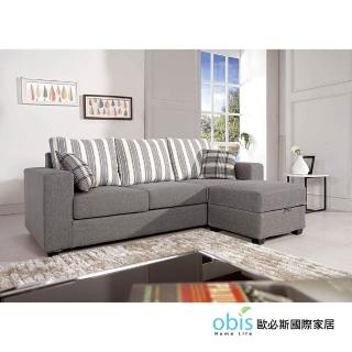 【obis】埃利安L型沙發組(不含抱枕)