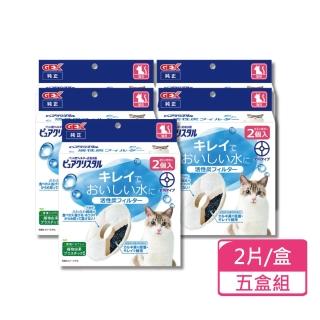 【GEX】貓用活性碳圓形替換芯 2片/盒；五盒組(寵物飲水濾棉)