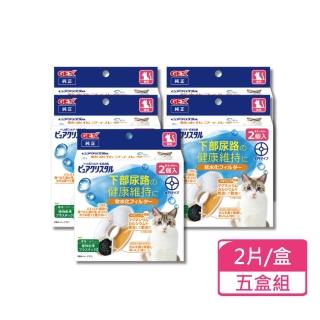 【GEX】貓用軟化水質替換芯 2片/盒；五盒組(寵物飲水濾棉)