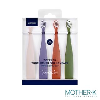 【MOTHER-K】0.5階段 嬰幼兒學習牙刷4入組