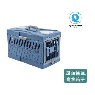 便攜式折疊寵物攜帶箱 10kg內(寵物航空箱 寵物折疊旅行箱)