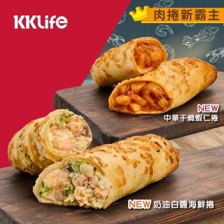 【KKLife】含運組-起司肉捲8條(和風牛/起司雞/泡菜牛/胡椒豬/漢堡牛/香草豬/海鮮捲/干燒蝦;1條180g)