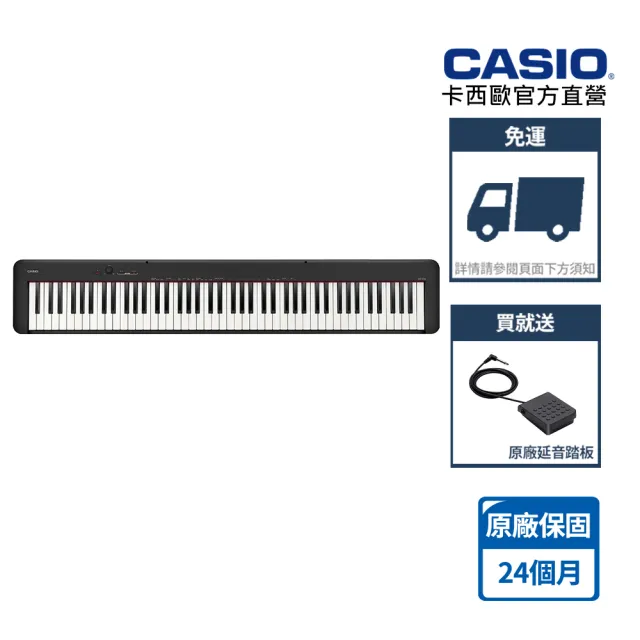 【CASIO 卡西歐】原廠直營數位鋼琴 CDP-S110BKC2(單主機)