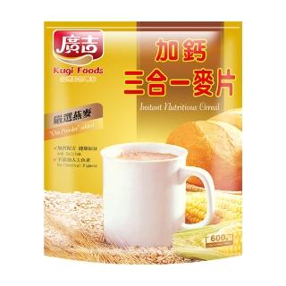 【廣吉】加鈣三合一麥片30g×20包/袋