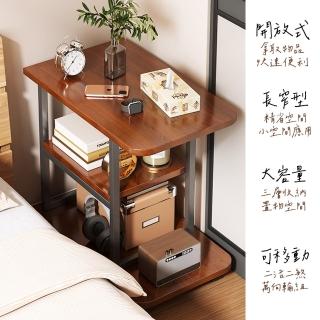 【居家cheaper】復古移動式三層泡茶邊桌 H255(茶几桌/移動式茶几/邊桌/推車/三層推車/茶几車)