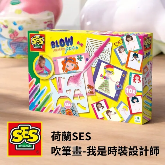 【SES】吹筆畫-我是時裝設計師(14709)