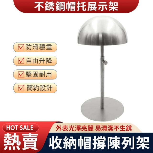 撥撥的架子 網片配件 25x10cm 小層板 平面網 網用層