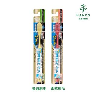 【臺隆手創館】Clesh Premium寬版牙刷(單入顏色隨機)