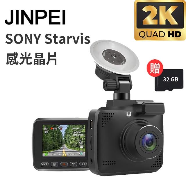 【Jinpei 錦沛】2K QHD 行車紀錄器、SONY Starvis APP即時連線、GPS 、前後雙錄 贈32GB(行車紀錄器)