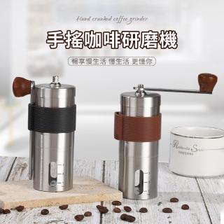 【SUNORO】家用小型不鏽鋼咖啡磨豆機 陶瓷手搖磨粉機 研磨機(手動磨豆機/咖啡豆磨粉機/研磨機/磨豆器)