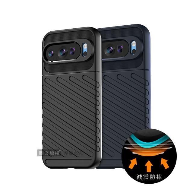 【RUGGED SHIELD 雷霆系列】Google Pixel 9 Pro XL 軍工氣墊減震防摔手機殼