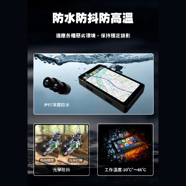 【AMA】S895 智慧車載記錄器 Carplay SONY鏡頭(雙鏡頭行車記錄器 1080P高畫質 防水)