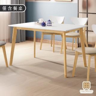【Hampton 漢汀堡】亨特4尺原木雙色餐桌(餐桌/桌子/雙色餐桌)