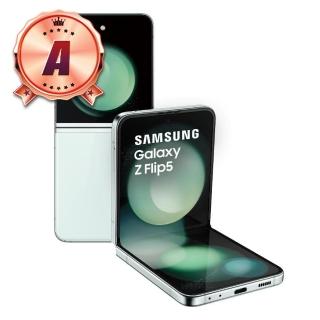 【Samsung 三星】A級福利品 Galaxy Z Flip5 5G 6.7吋 （8G/256G）