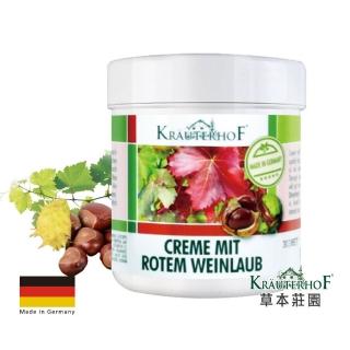 【德國 草本莊園KRAUTERHOF】葡萄葉甦活按摩霜 100ml(舒緩緊繃 促進迴圈 久站運動適用)