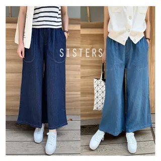 【SISTERS】很百搭的顯瘦丹寧寬褲 褲裙 牛仔褲/共二色(寬褲/褲裙/丹寧/長褲/牛仔褲/顯瘦)