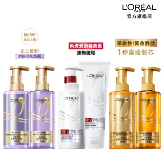 【LOREAL Paris 巴黎萊雅】全系列洗髮/護髮任選(玻尿酸/髮芯強化/黃金胜肽#大金瓶#髮根氣墊瓶★)